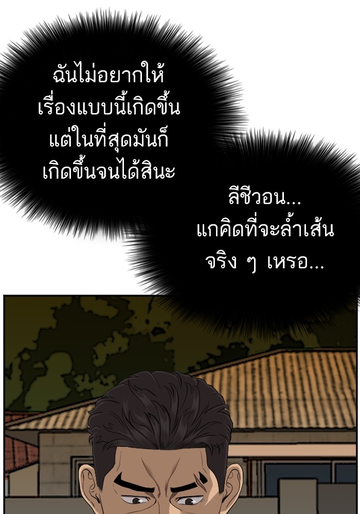 Bad Guy 123 (55)