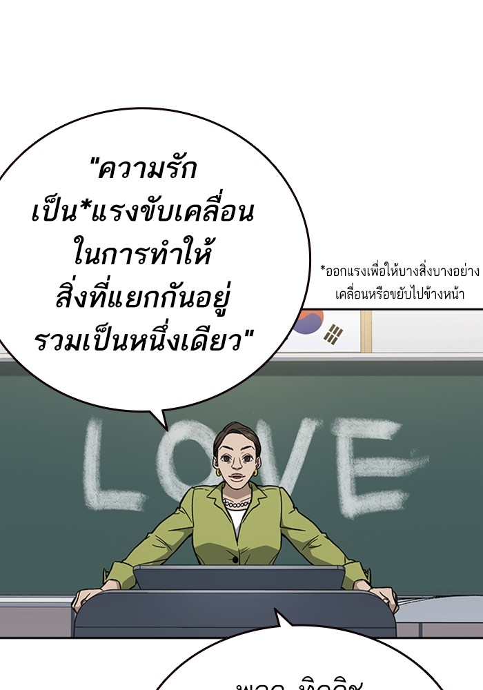 study group เธ•เธญเธเธ—เธตเน 204 (3)