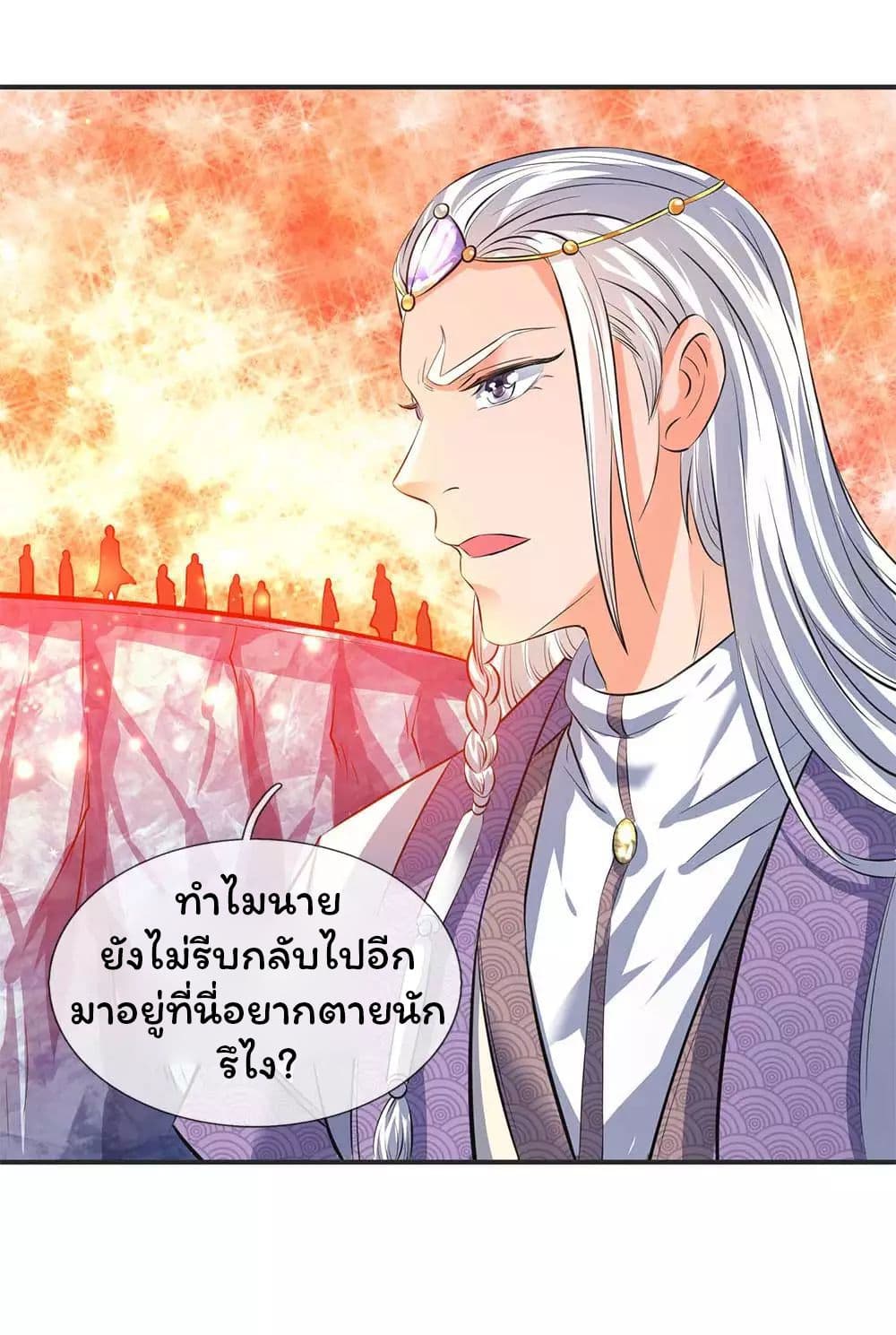 Eternal god King เธ•เธญเธเธ—เธตเน 20 (18)