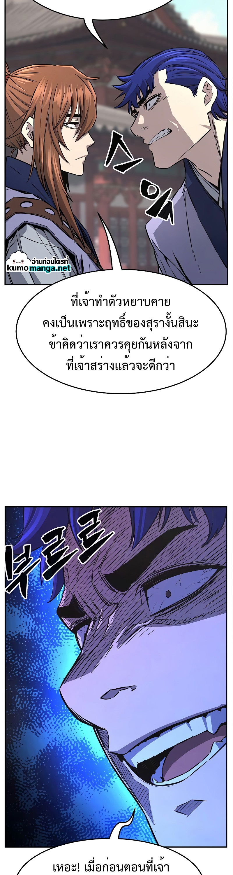 Absolute Sword Sense 56 (34)