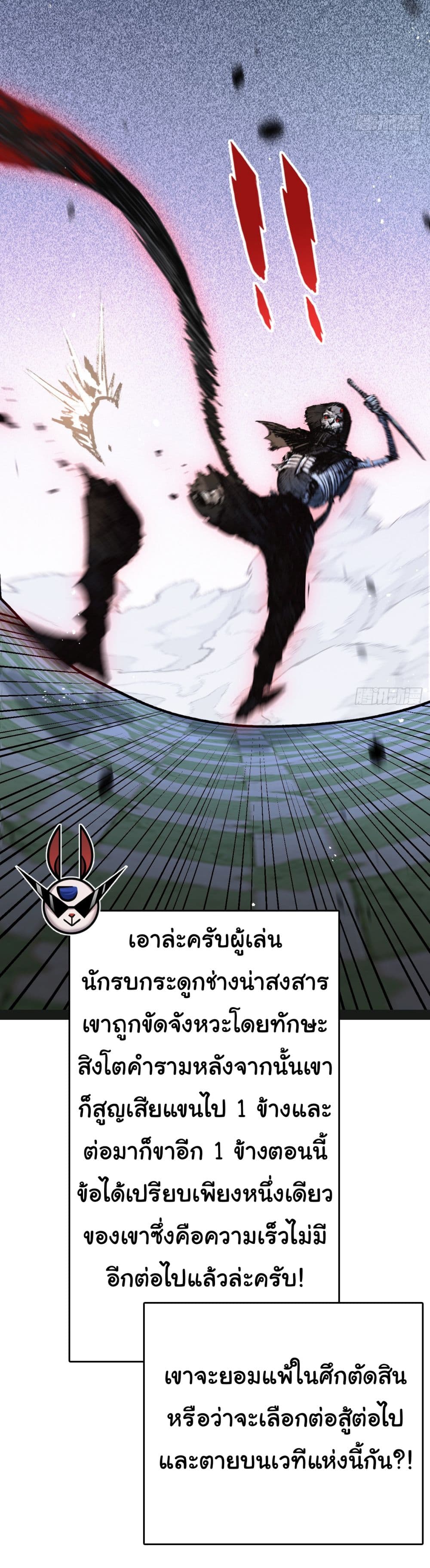 Iโ€m The Boss in Magic Moon เธ•เธญเธเธ—เธตเน 6 (50)