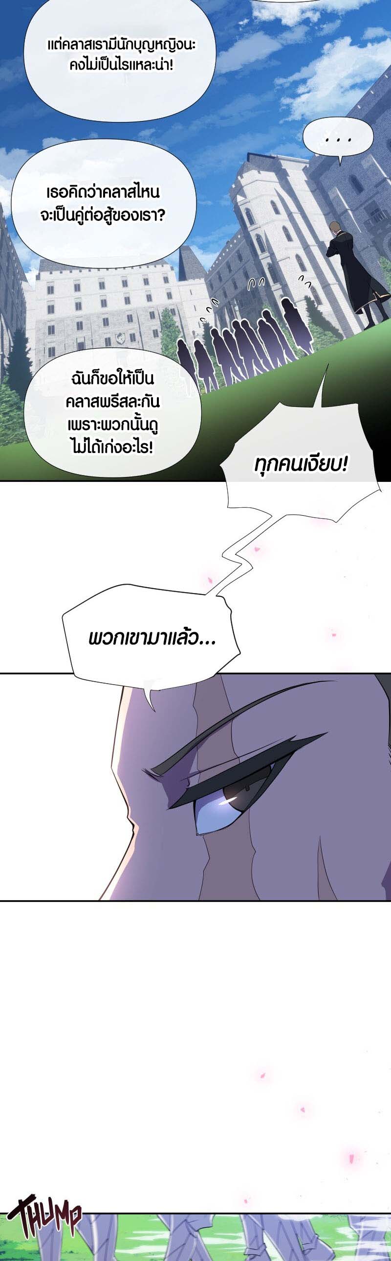 เธญเนเธฒเธ เน€เธฃเธทเนเธญเธ Retired Demon King เธเธญเธกเธกเธฒเธฃเธเธนเนเธเธฅเธ”เน€เธเธฉเธตเธขเธ“ 11 13