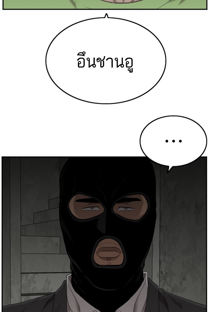 Bad Guy 121 (3)