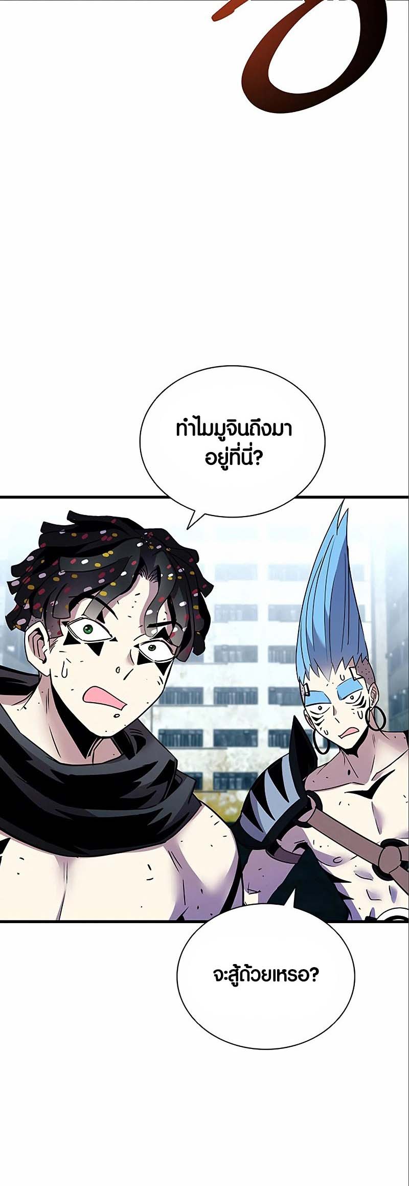 เธญเนเธฒเธ เน€เธฃเธทเนเธญเธ Villain to Kill 124 40