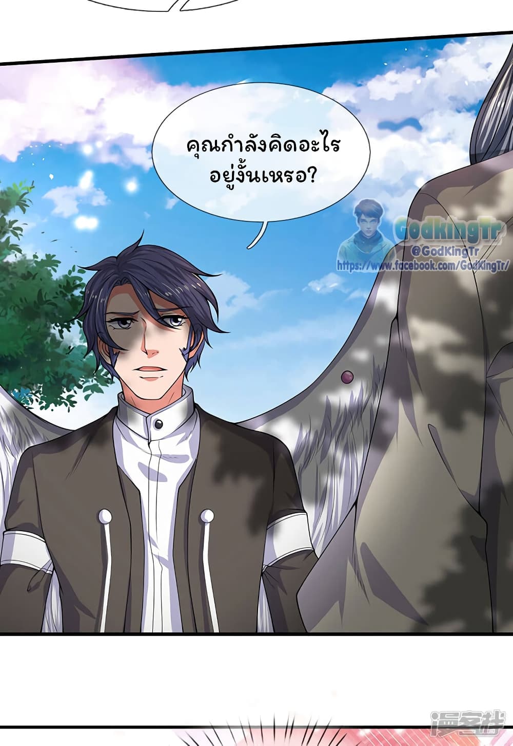 Eternal god King เธ•เธญเธเธ—เธตเน 172 (15)