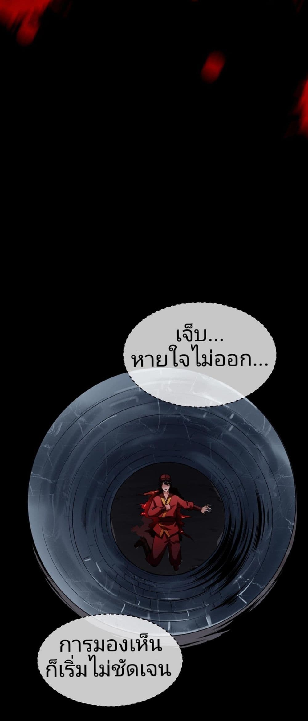 The Age of Ghost Spirits เธ•เธญเธเธ—เธตเน 15 (29)