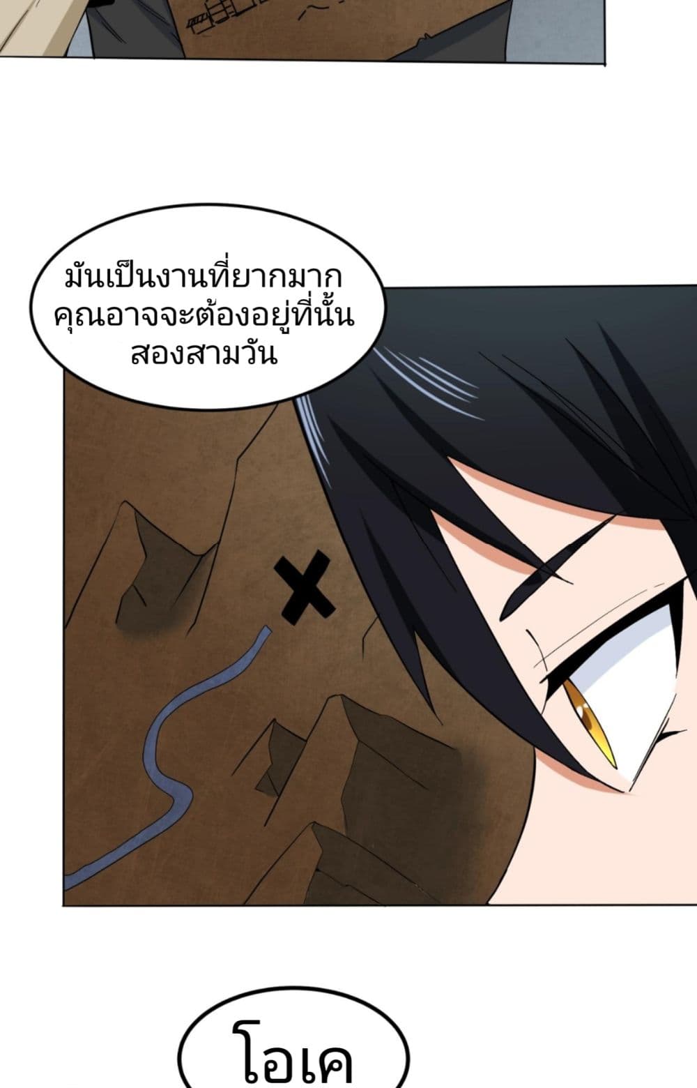 The Age of Ghost Spirits เธ•เธญเธเธ—เธตเน 6 (27)