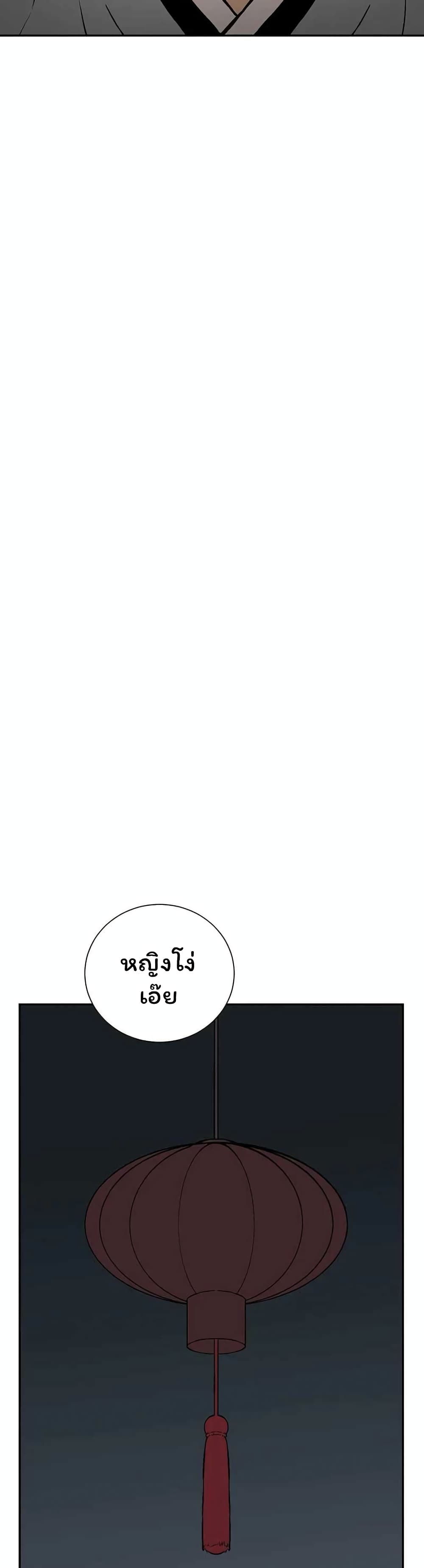 Tales of A Shinning Sword เธ•เธญเธเธ—เธตเน 33 (27)