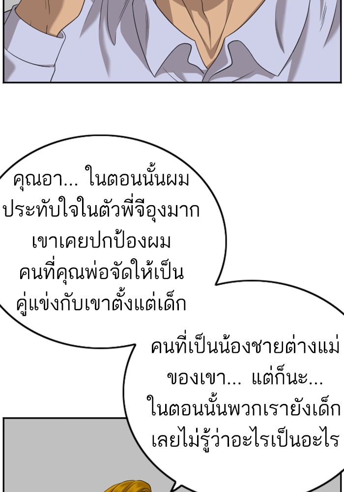 Bad Guy 125 (59)