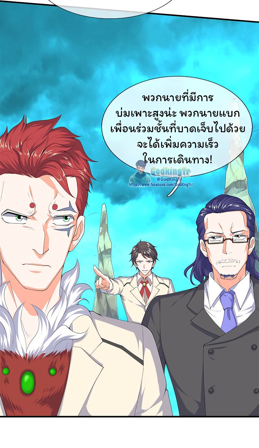 Eternal god King เธ•เธญเธเธ—เธตเน 115 (12)