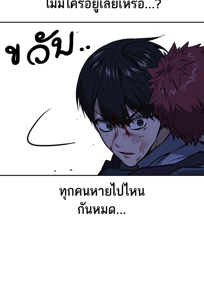 study group เธ•เธญเธเธ—เธตเน 194 (19)