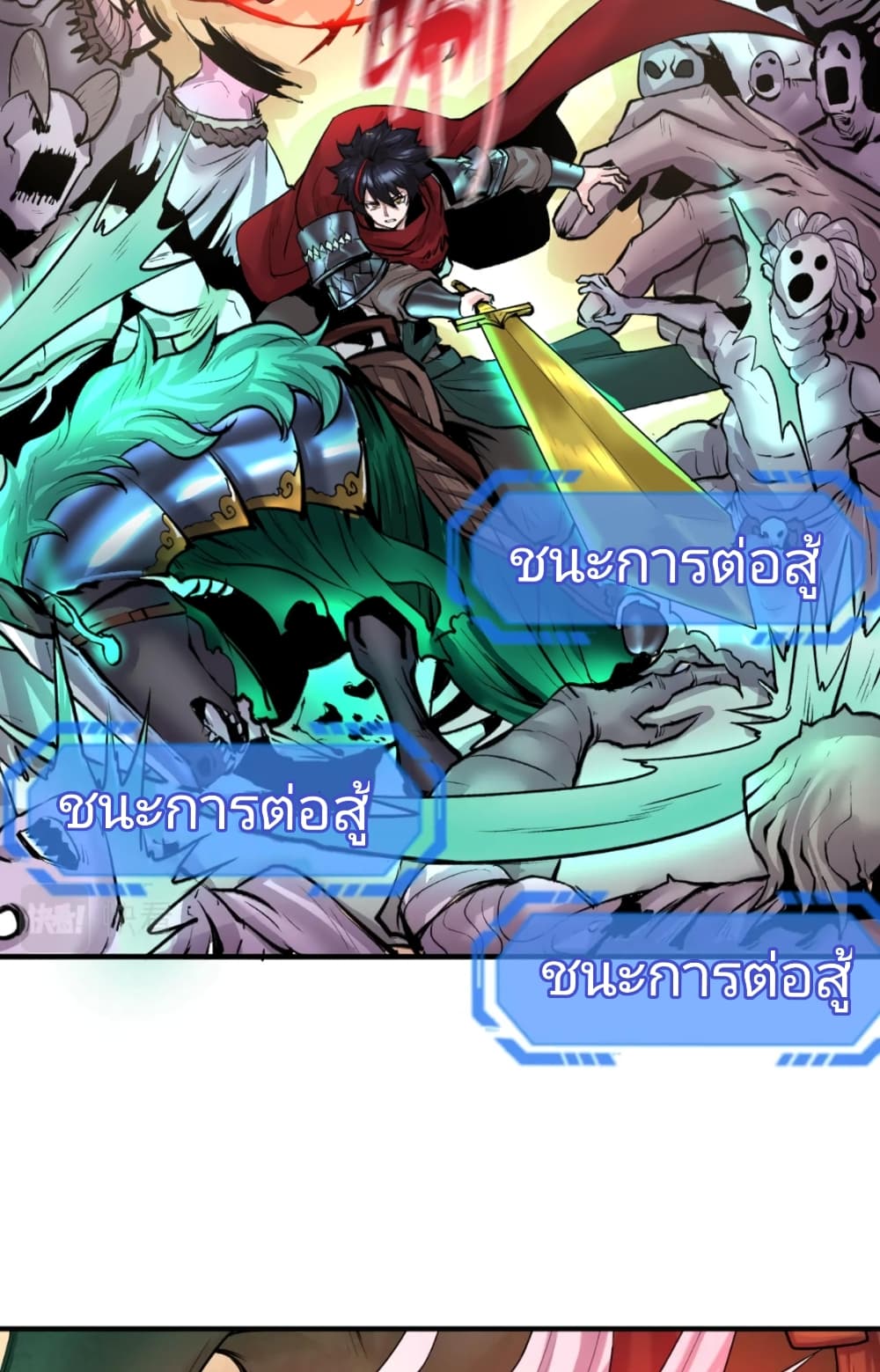 The Age of Ghost Spirits เธ•เธญเธเธ—เธตเน 28 (19)