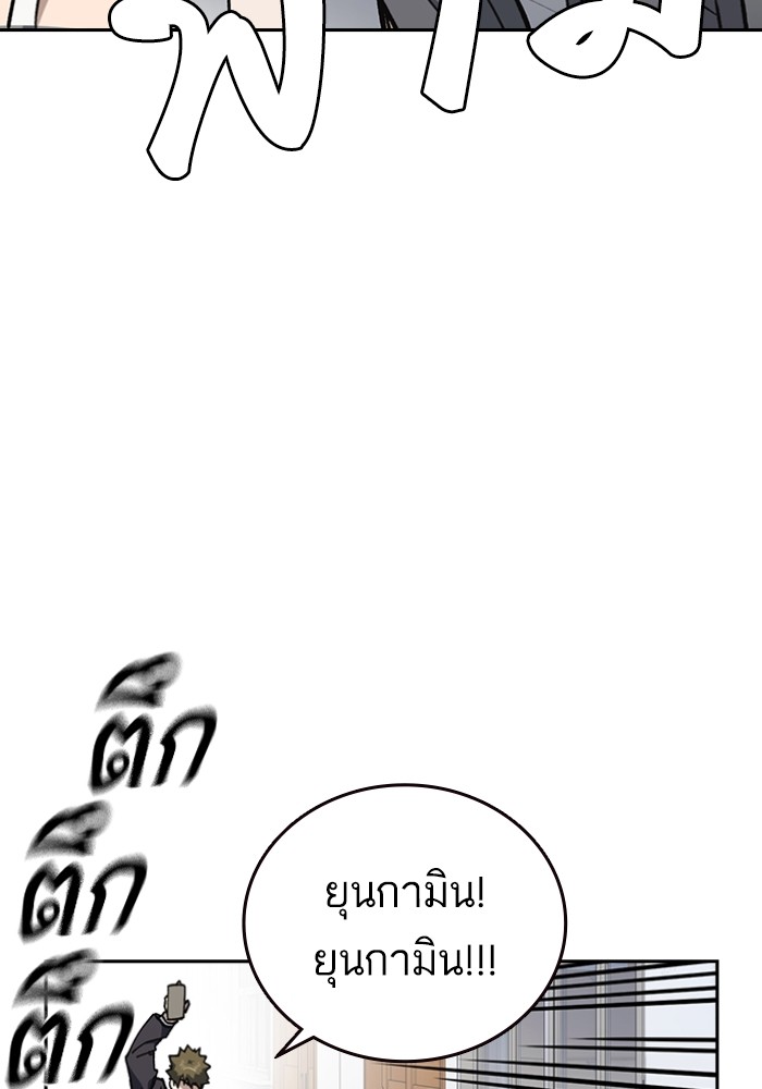 study group เธ•เธญเธเธ—เธตเน 196 (130)