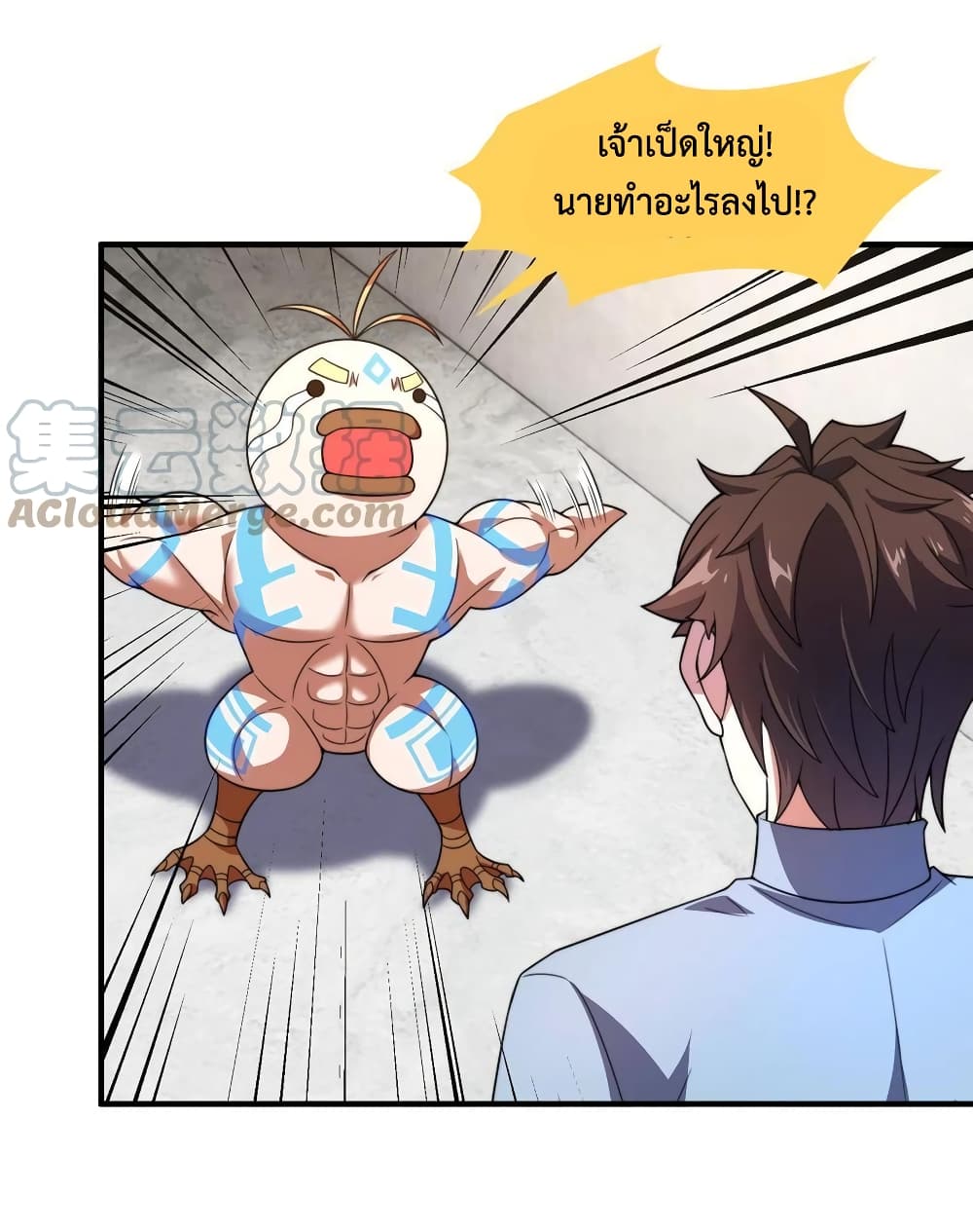 Monster Pet Evolution เธ•เธญเธเธ—เธตเน 91 (17)