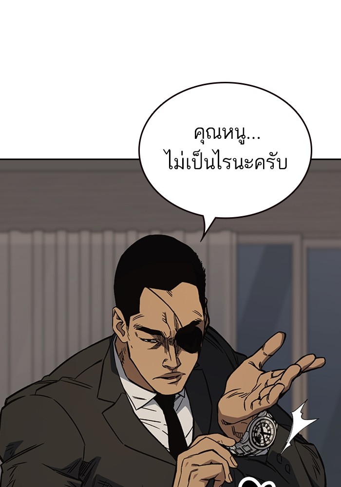 study group เธ•เธญเธเธ—เธตเน 207 (39)