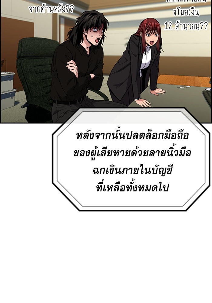 True Education 91 (15)