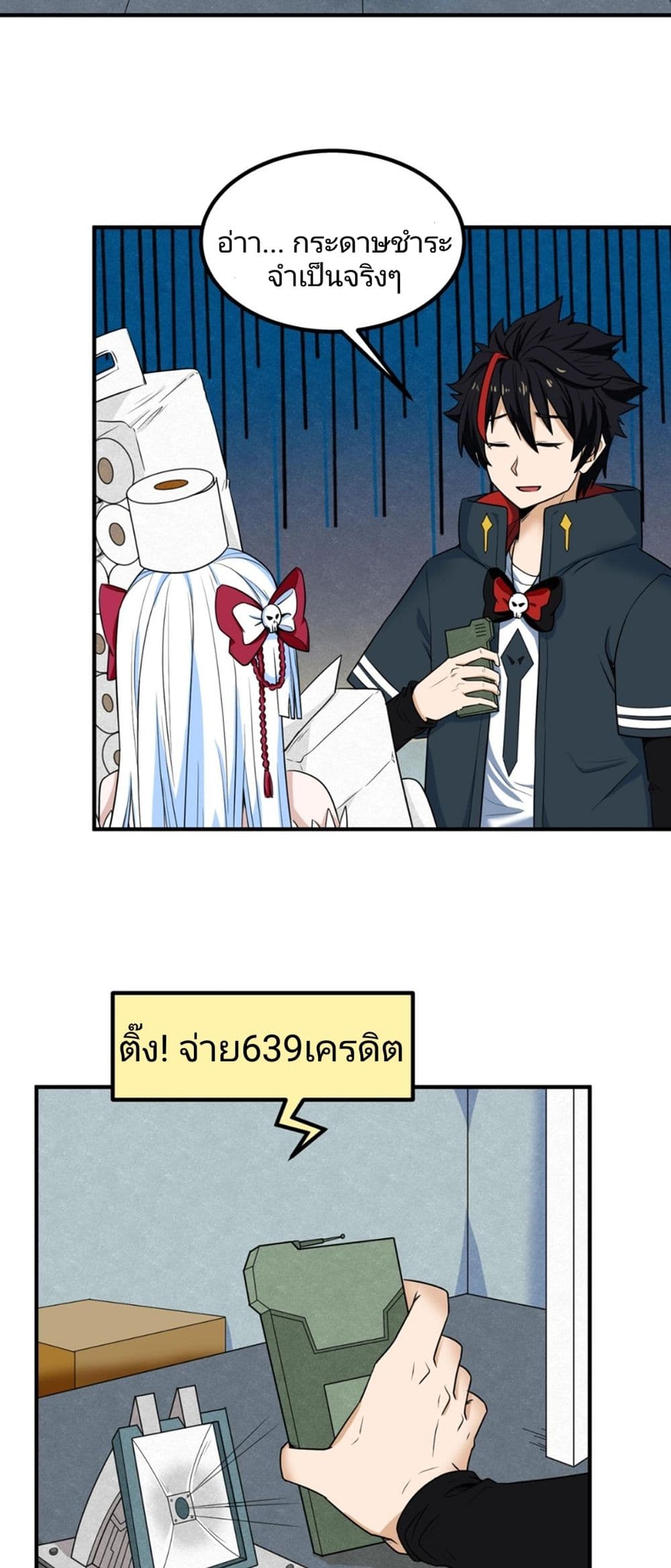 The Age of Ghost Spirits เธ•เธญเธเธ—เธตเน 6 (9)