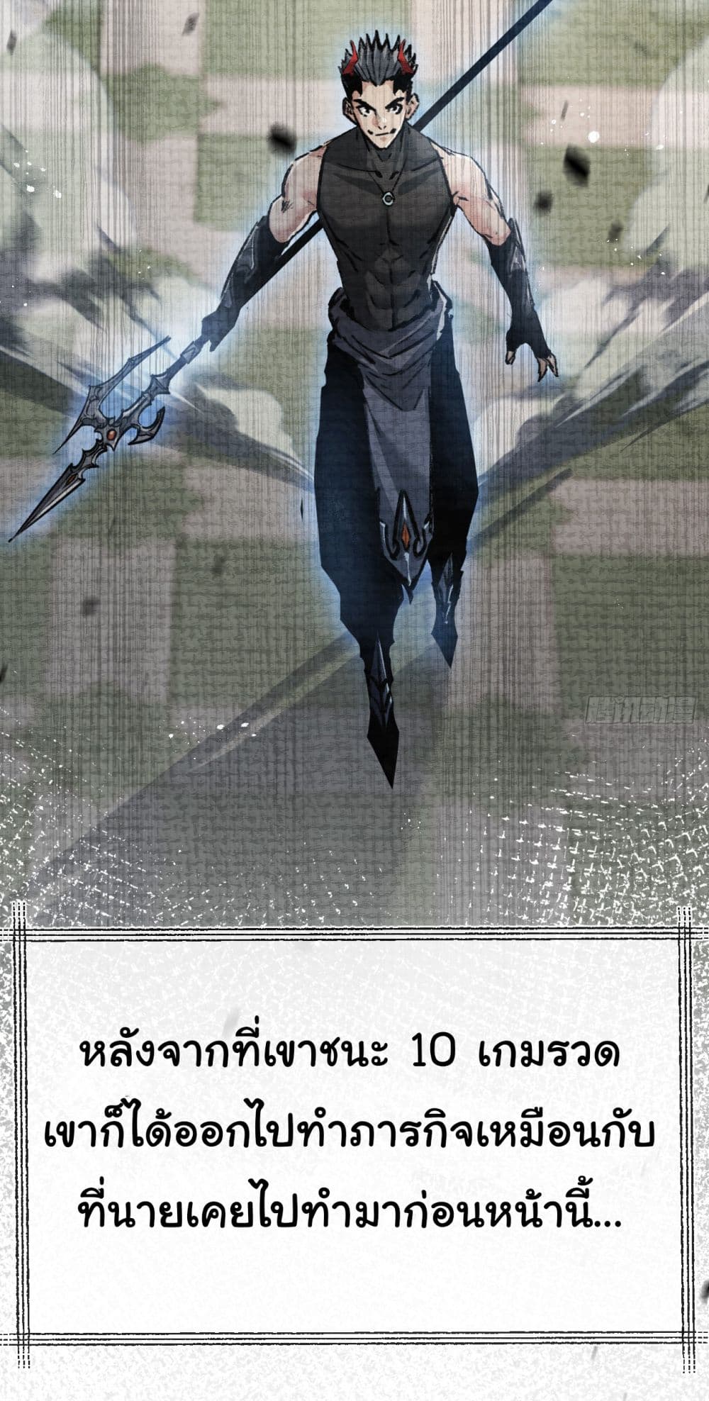 Iโ€m The Boss in Magic Moon เธ•เธญเธเธ—เธตเน 12 (32)