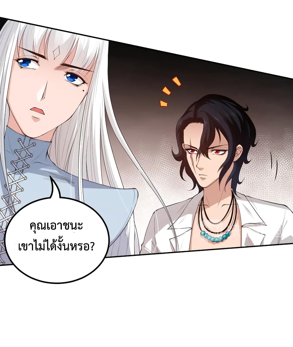 ULTIMATE SOLDIER เธ•เธญเธเธ—เธตเน 133 (14)