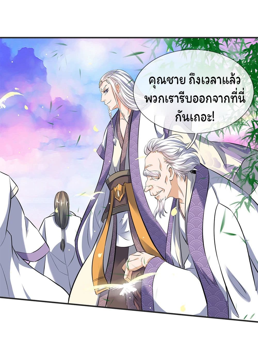 Eternal god King เธ•เธญเธเธ—เธตเน 18 (16)