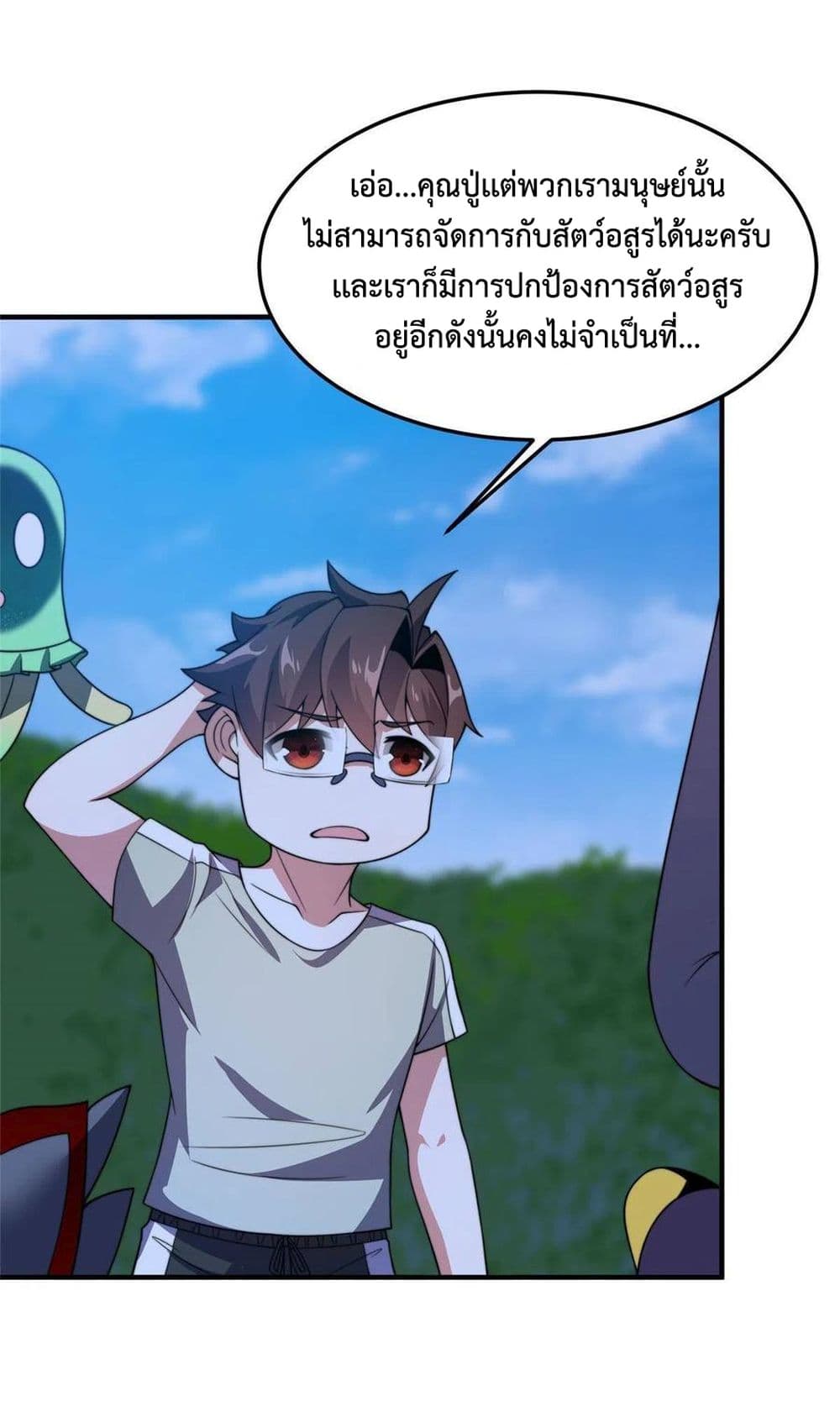 Monster Pet Evolution เธ•เธญเธเธ—เธตเน 85 (34)