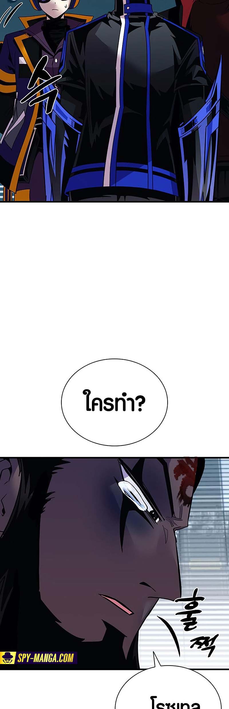 เธญเนเธฒเธ เน€เธฃเธทเนเธญเธ Villain to Kill 122 44