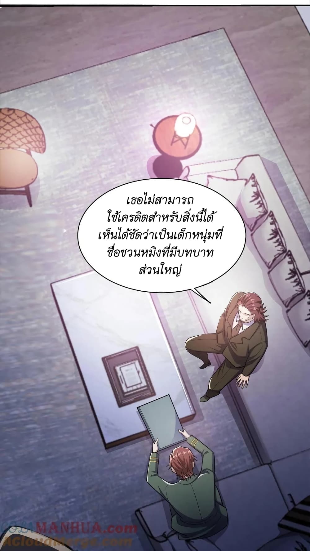 I Accidentally Became Invincible While Studying With My Sister เธ•เธญเธเธ—เธตเน 36 (13)