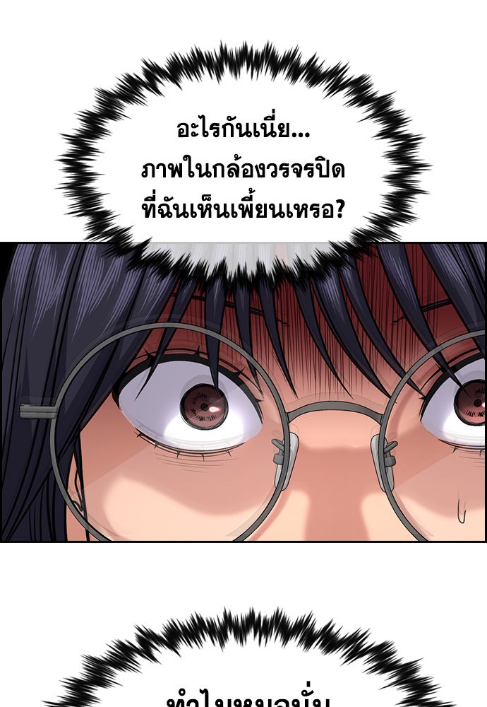 True Education 120 (119)