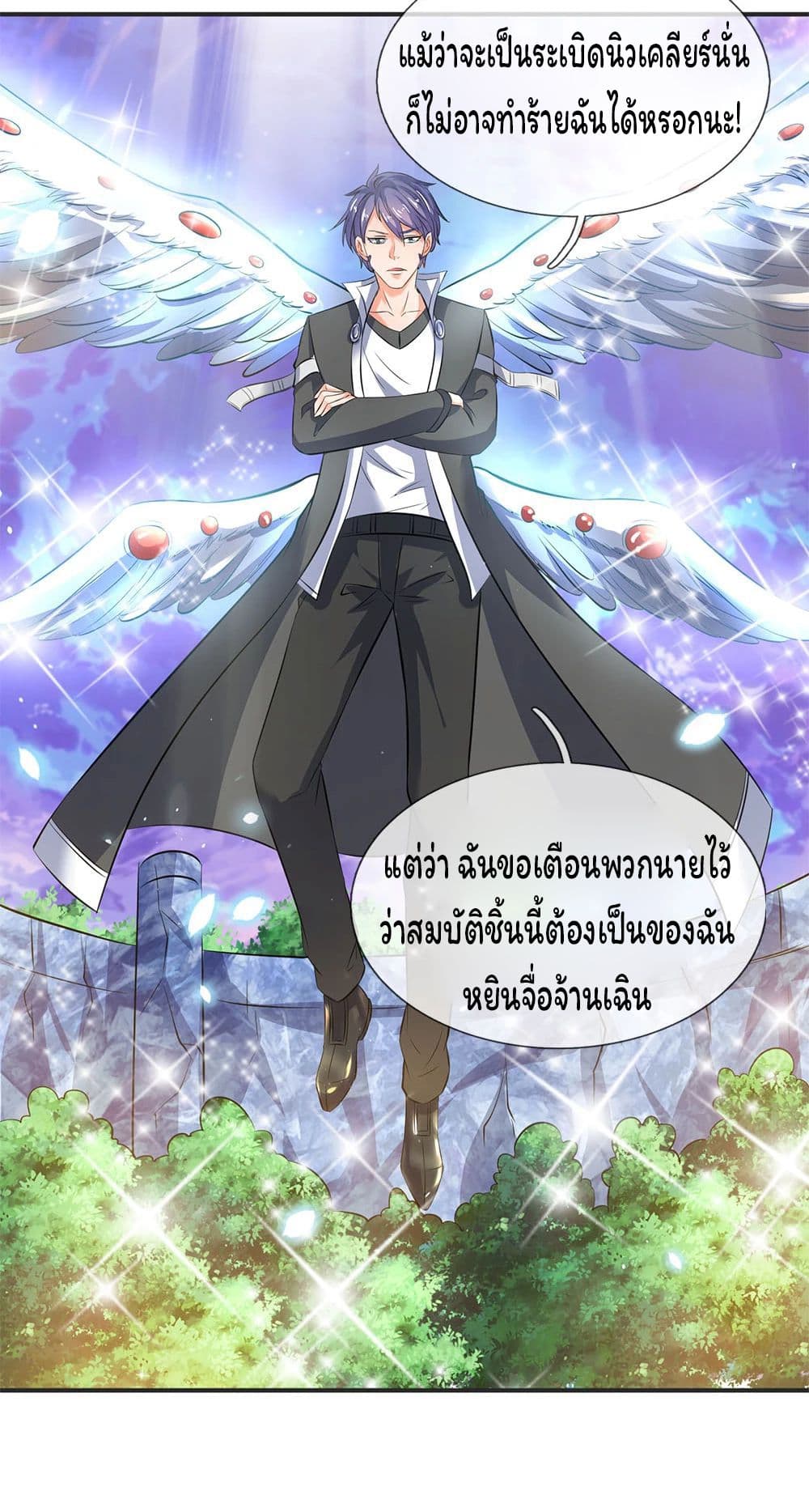 Eternal god King เธ•เธญเธเธ—เธตเน 24 (14)