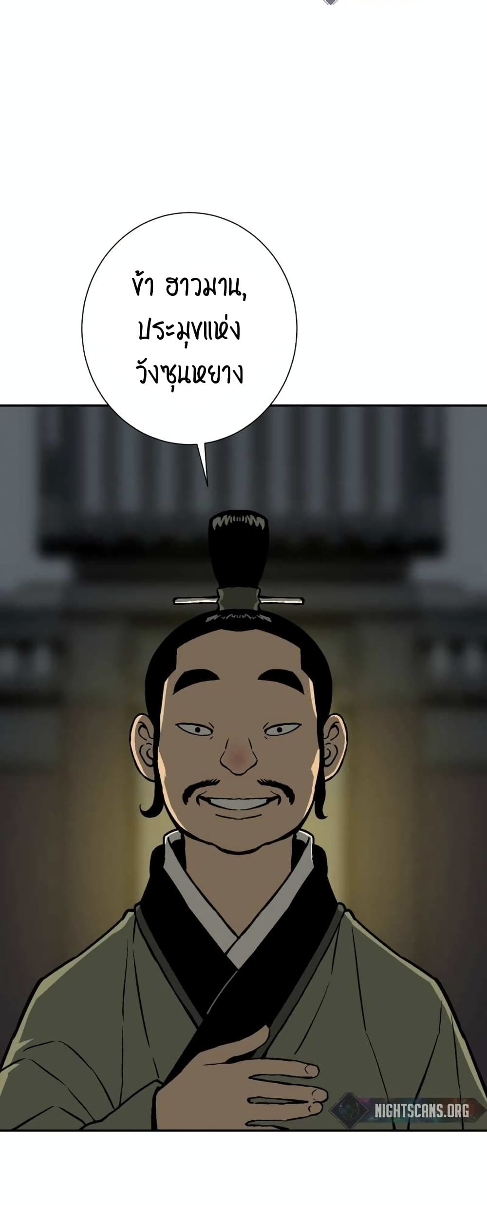 Tales of A Shinning Sword เธ•เธญเธเธ—เธตเน 32 (18)