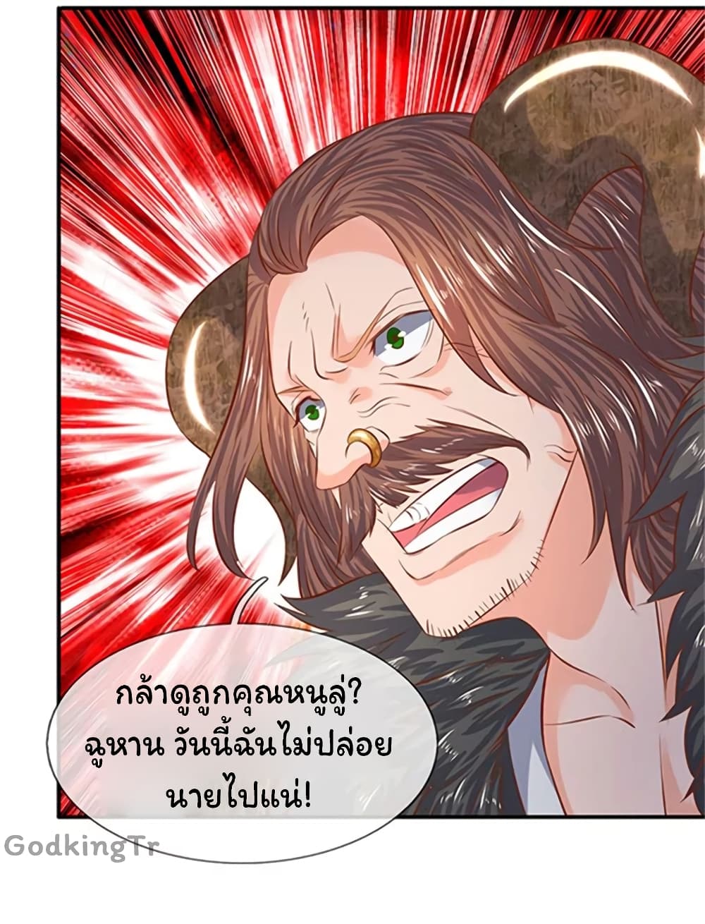 Eternal god King เธ•เธญเธเธ—เธตเน 70 (19)