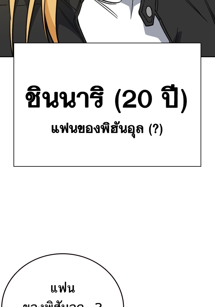 study group เธ•เธญเธเธ—เธตเน 197 (127)