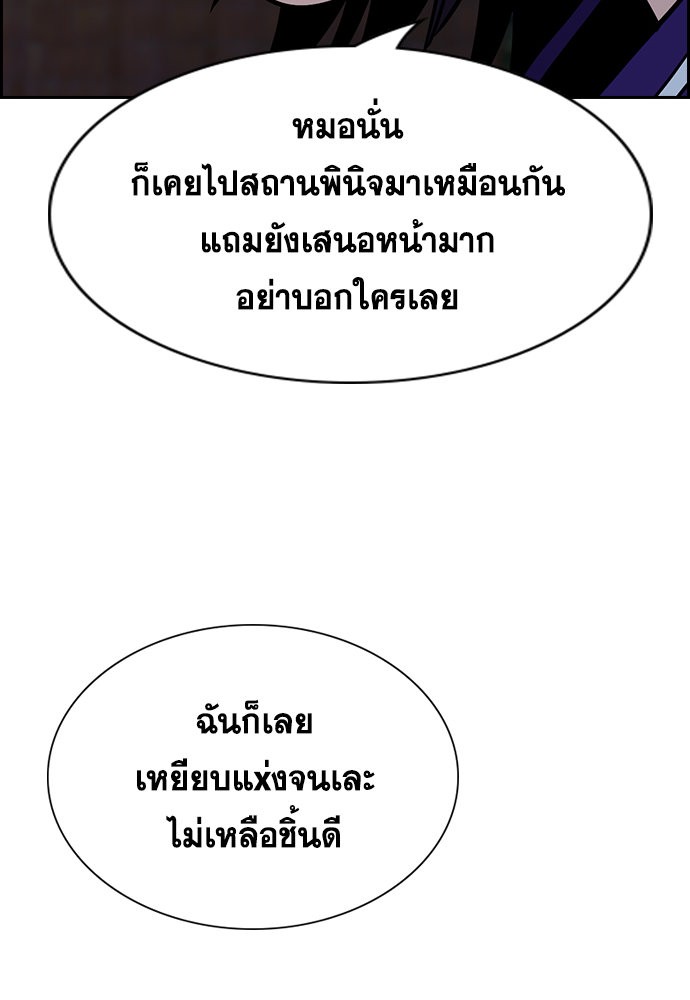 True Education 122 (107)