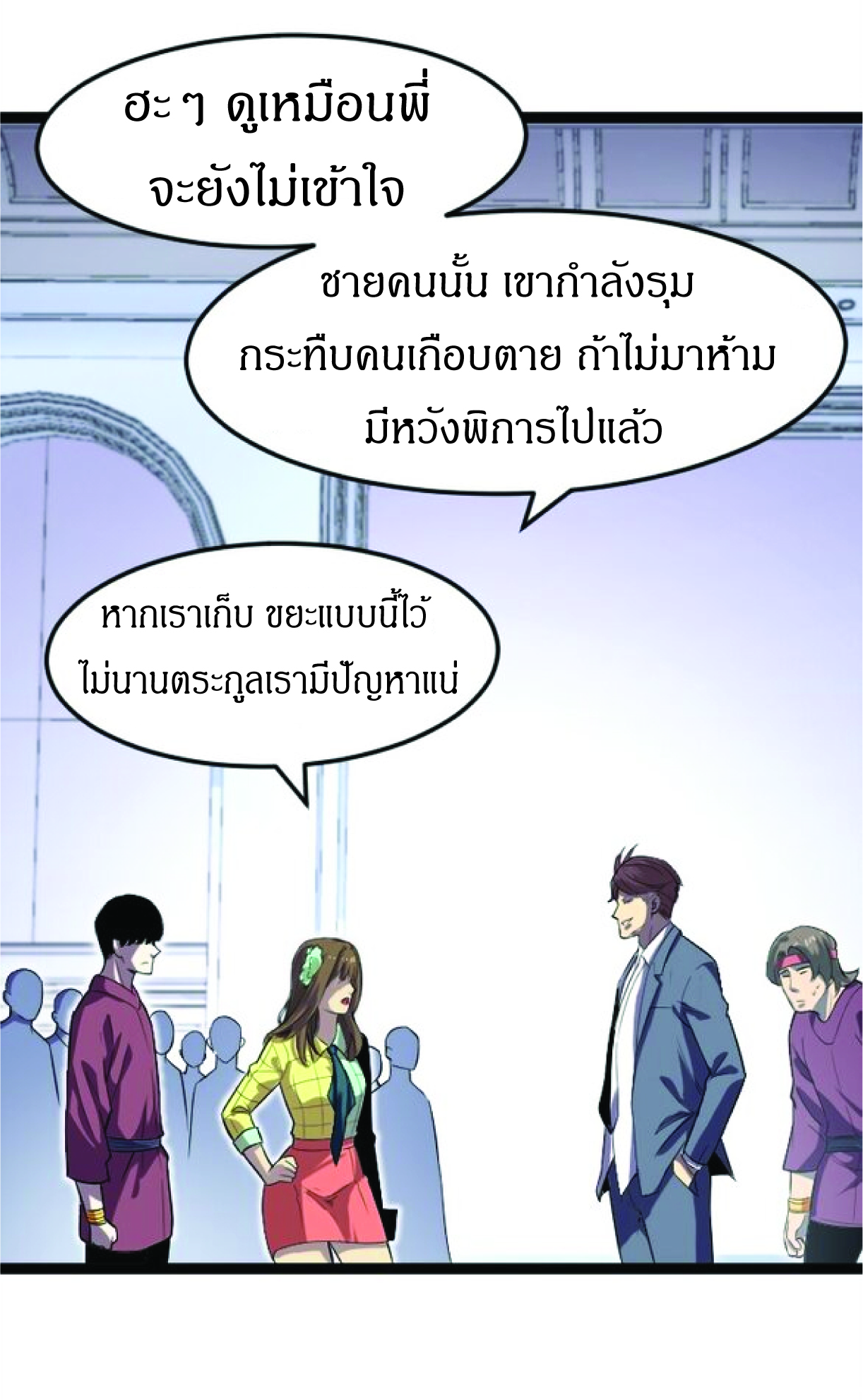 เธฃเธฒเธเธฒ 12 เธชเธฑเนเธ 43