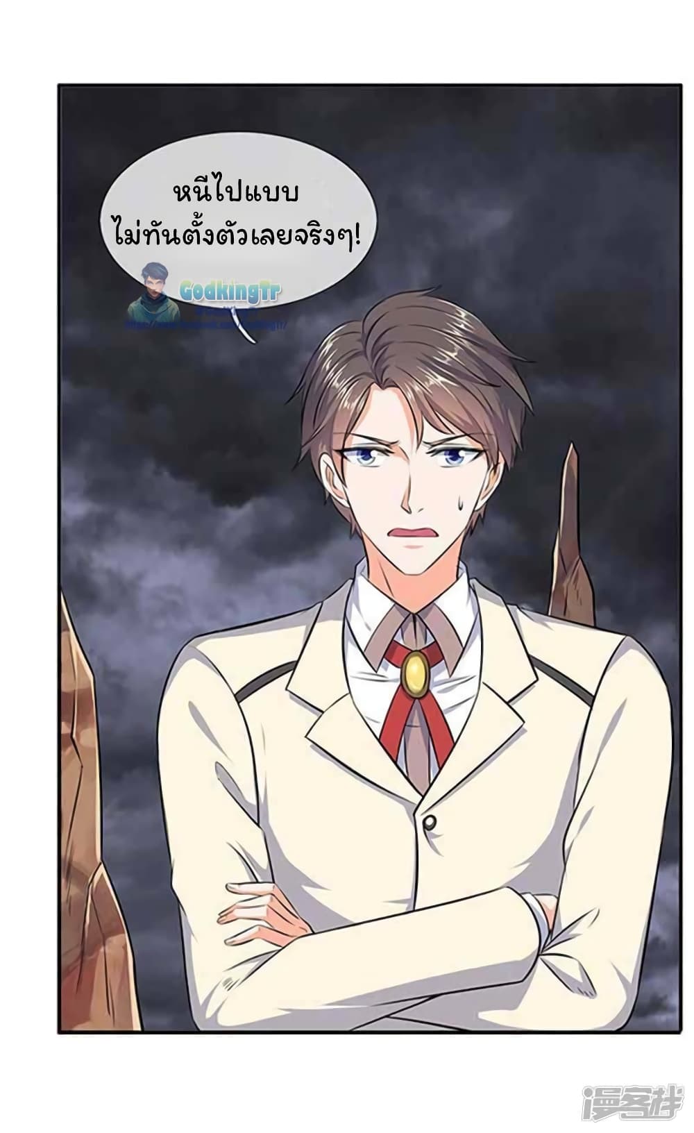 Eternal god King เธ•เธญเธเธ—เธตเน 101 (7)