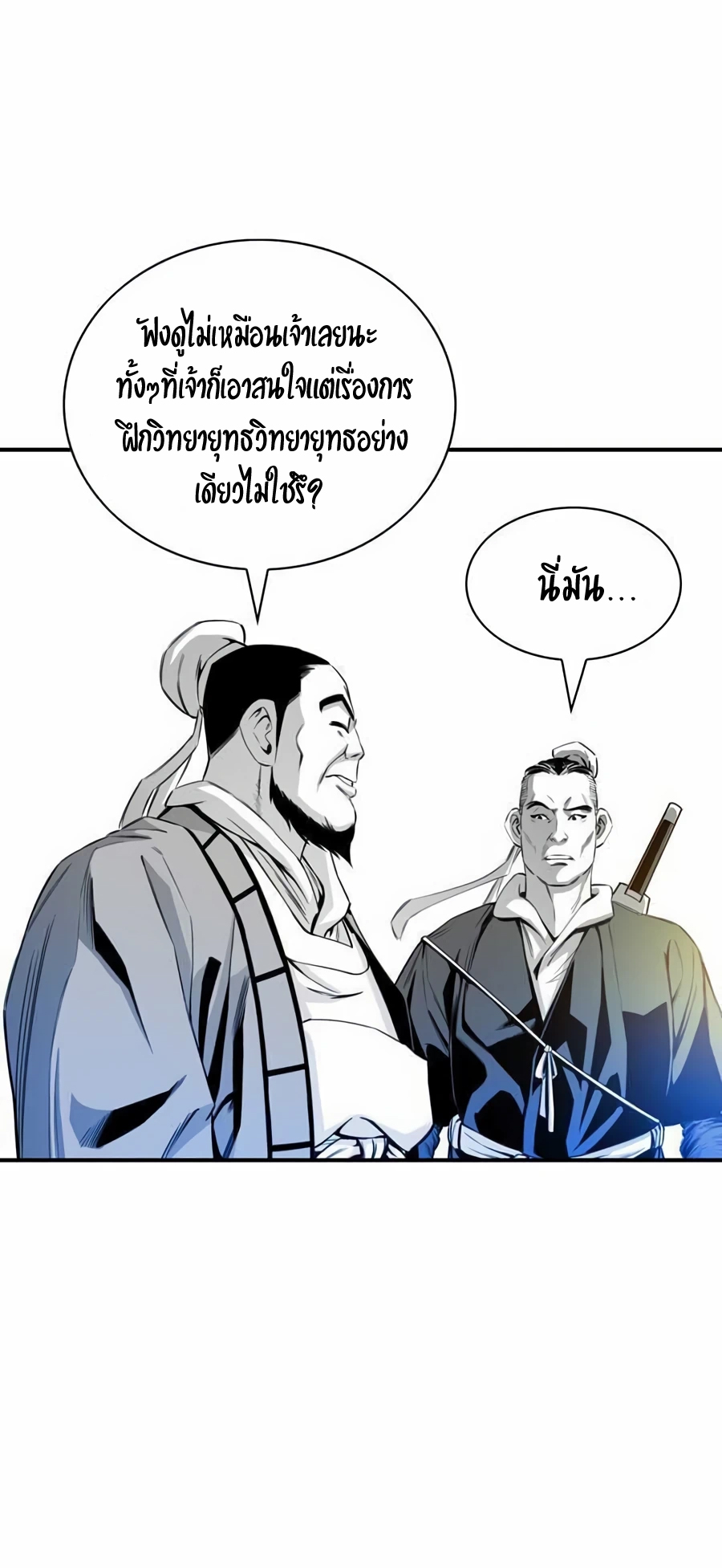 เธซเธเนเธฒ 22