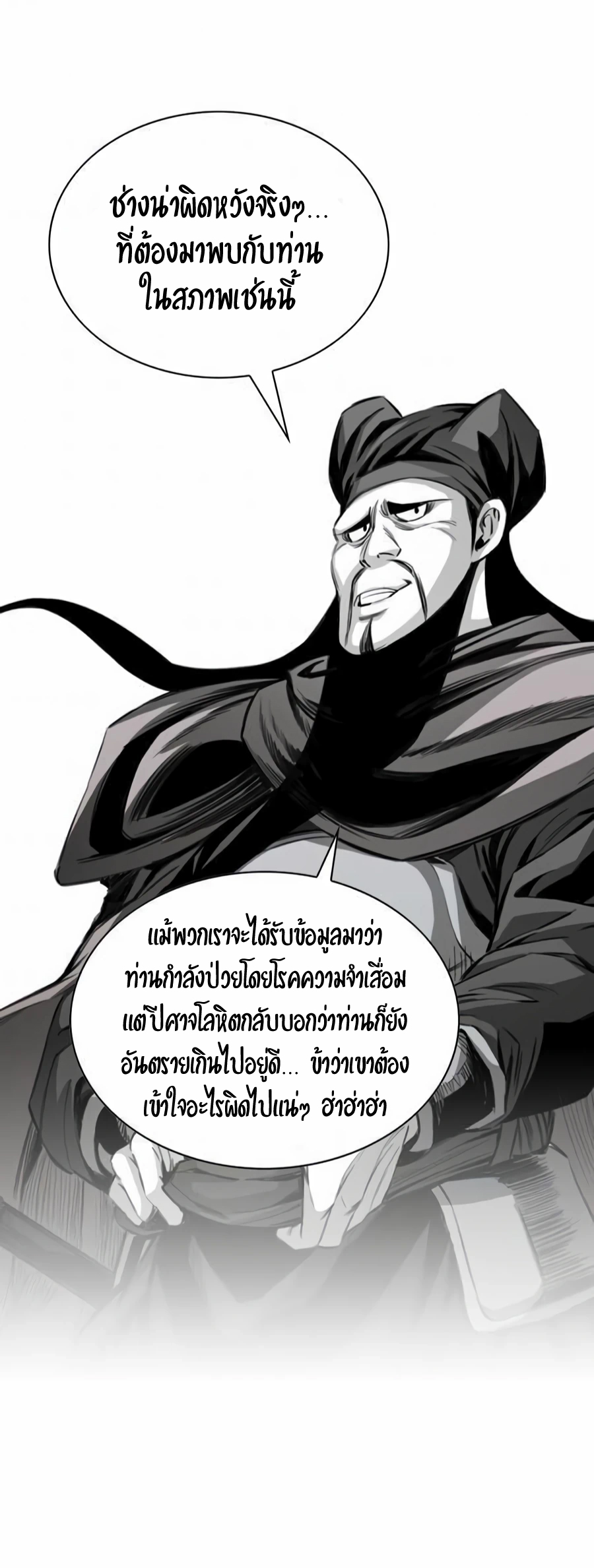 เธซเธเนเธฒ 55