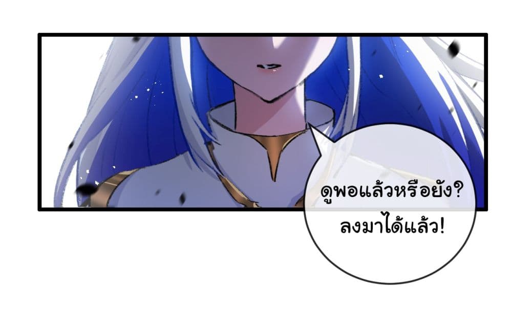 Iโ€m The Boss in Magic Moon เธ•เธญเธเธ—เธตเน 9 (17)