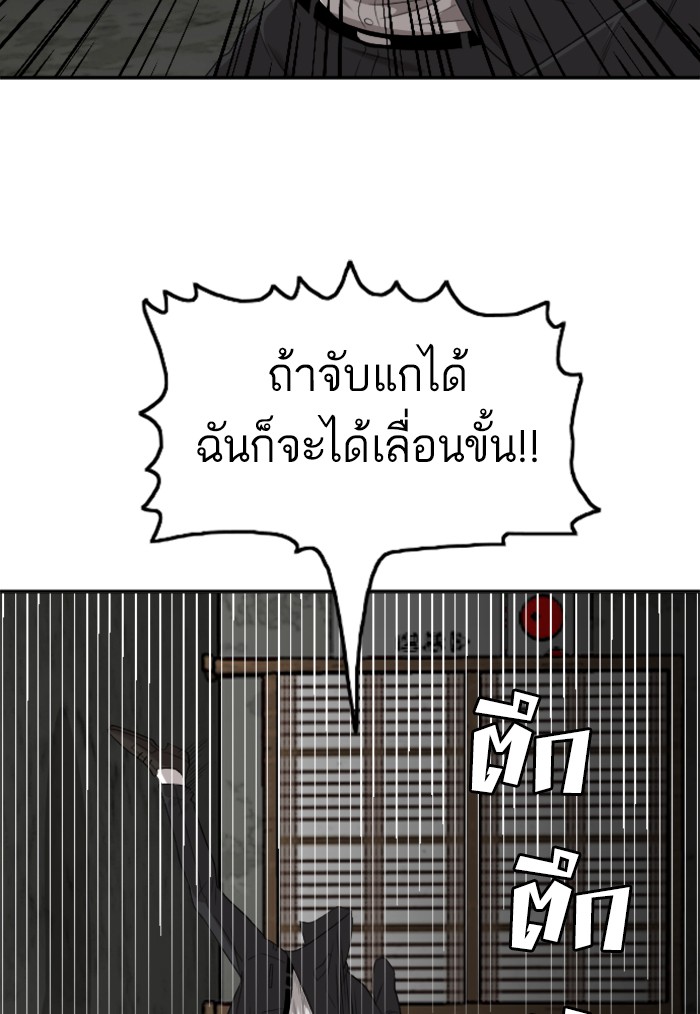 Bad Guy 121 (30)