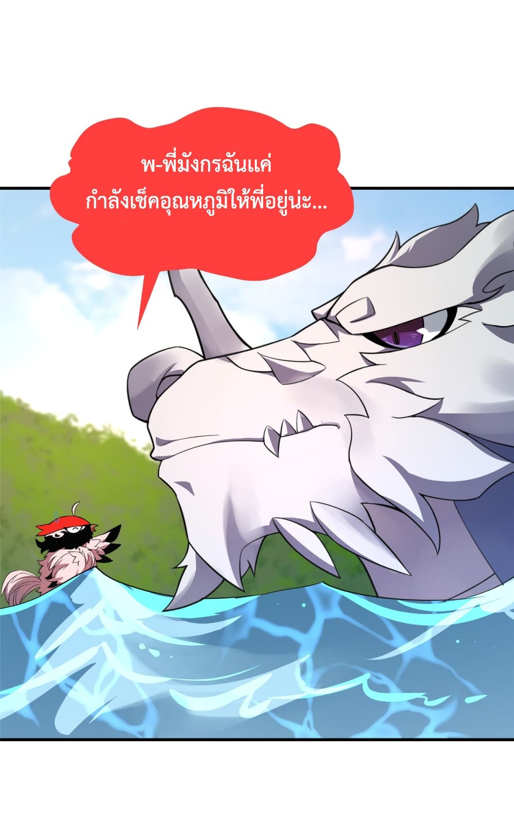 Monster Pet Evolution เธ•เธญเธเธ—เธตเน 109 (39)