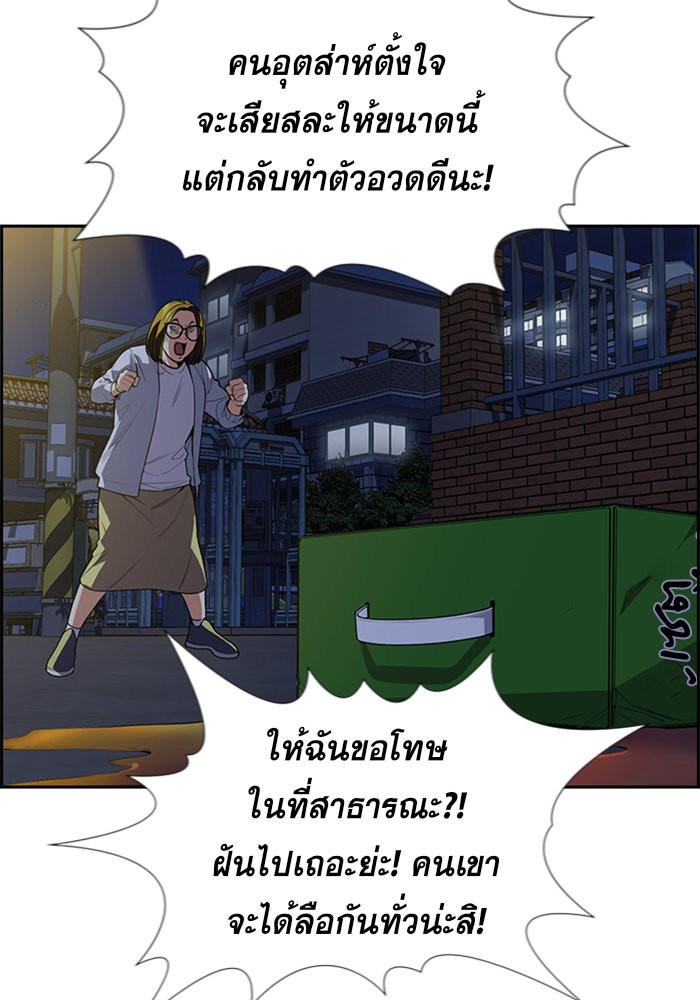 True Education 86 (103)