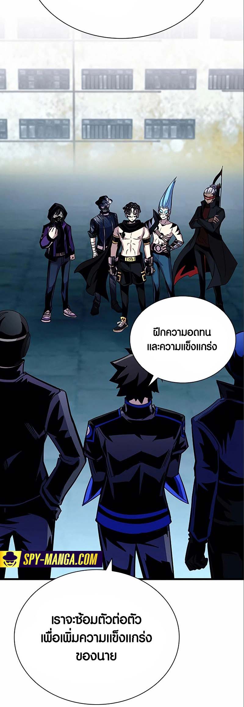 เธญเนเธฒเธ เน€เธฃเธทเนเธญเธ Villain to Kill 124 55