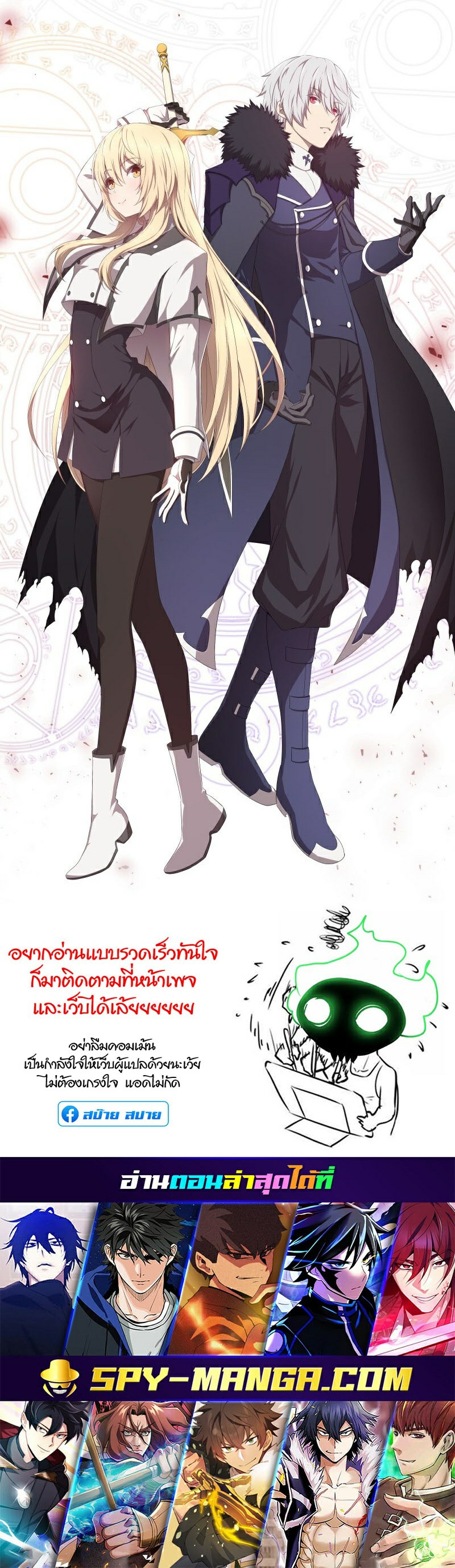 เธญเนเธฒเธ เน€เธฃเธทเนเธญเธ Retired Demon King 4 37