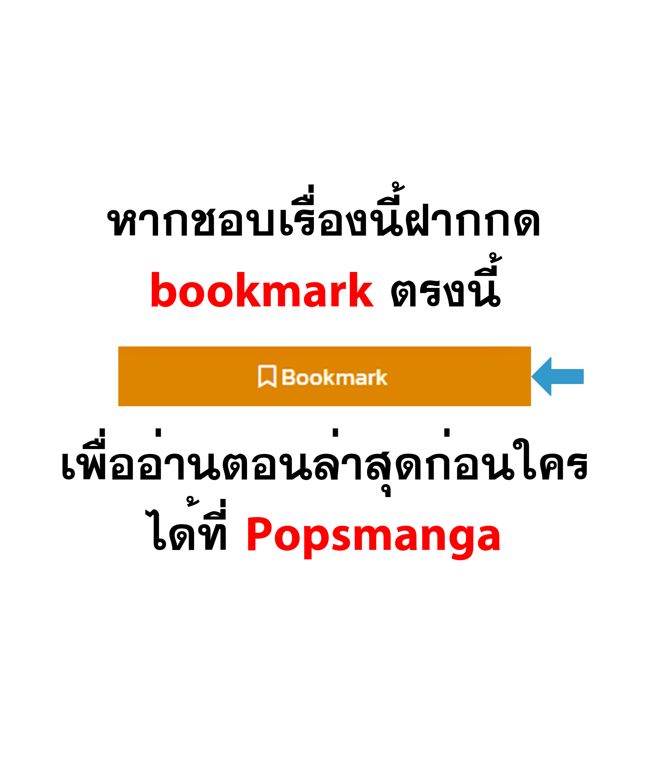 เธเธเธ—เนเธฒเธข pops