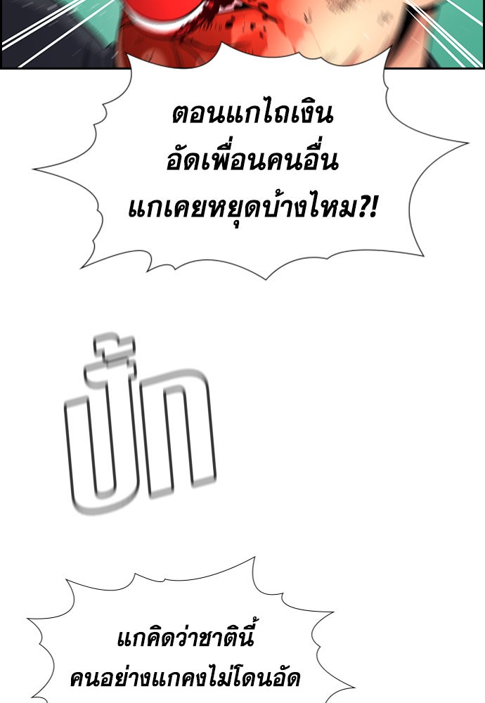 True Education 122 (41)