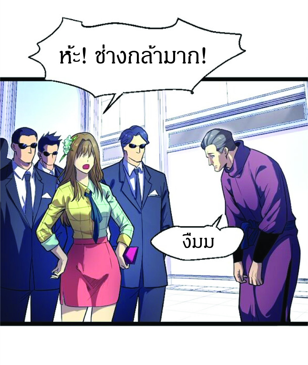 เธฃเธฒเธเธฒ 12 เธชเธฑเนเธ 19