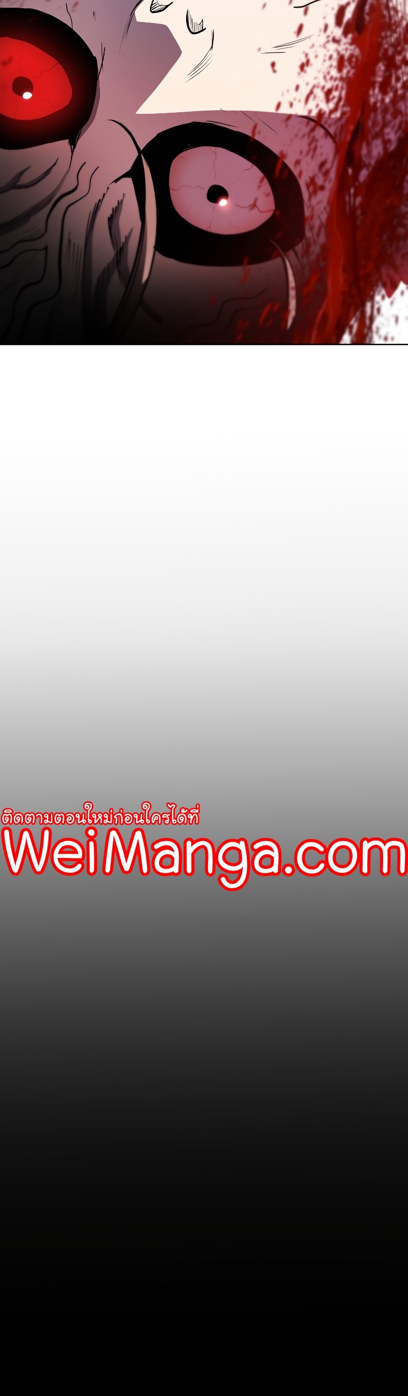 Overpowered Sword Wei Manga Manhwa 83 (40)