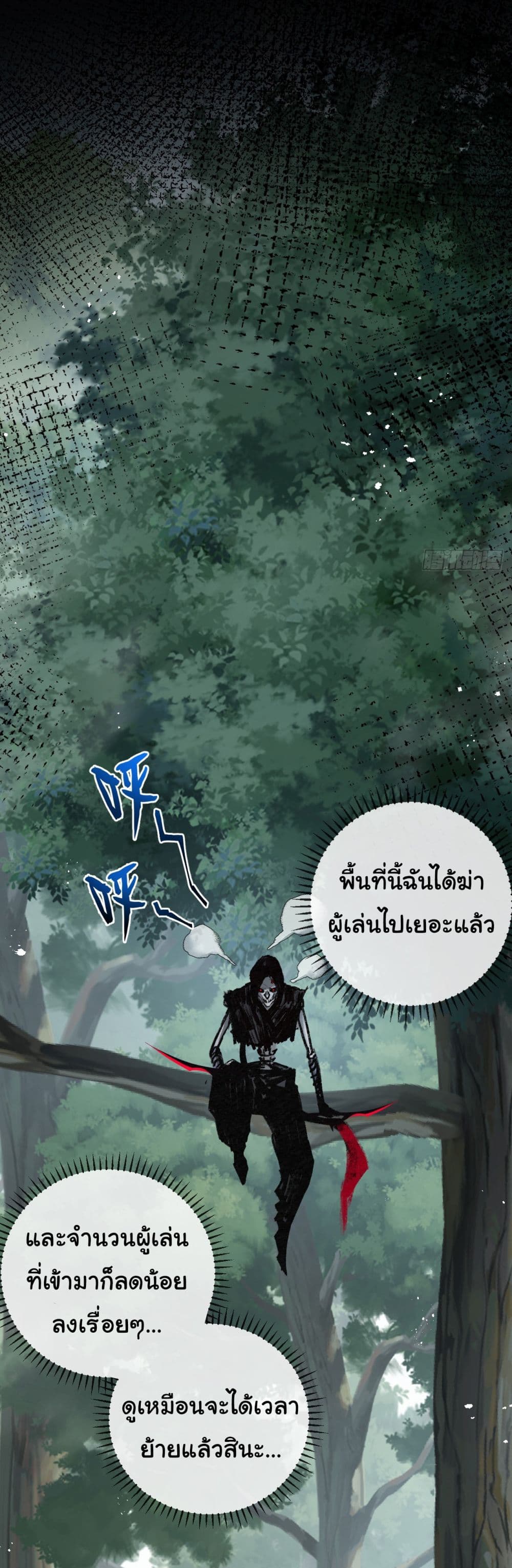 Iโ€m The Boss in Magic Moon เธ•เธญเธเธ—เธตเน 8 (34)