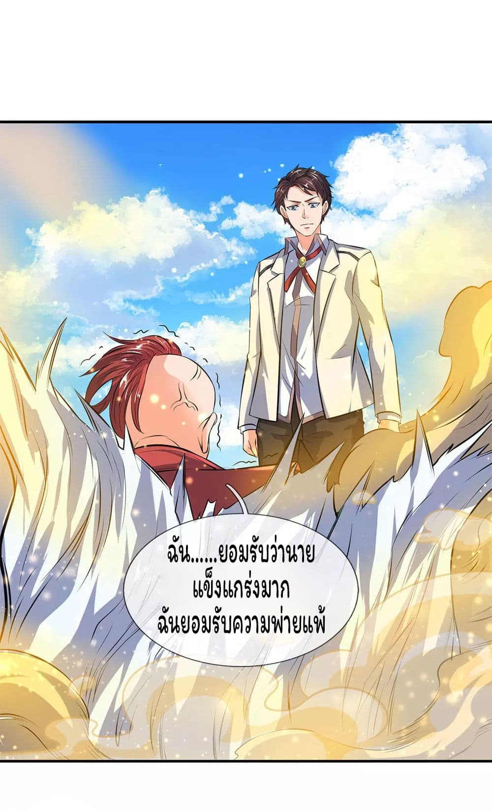 Eternal god King เธ•เธญเธเธ—เธตเน 15 (5)