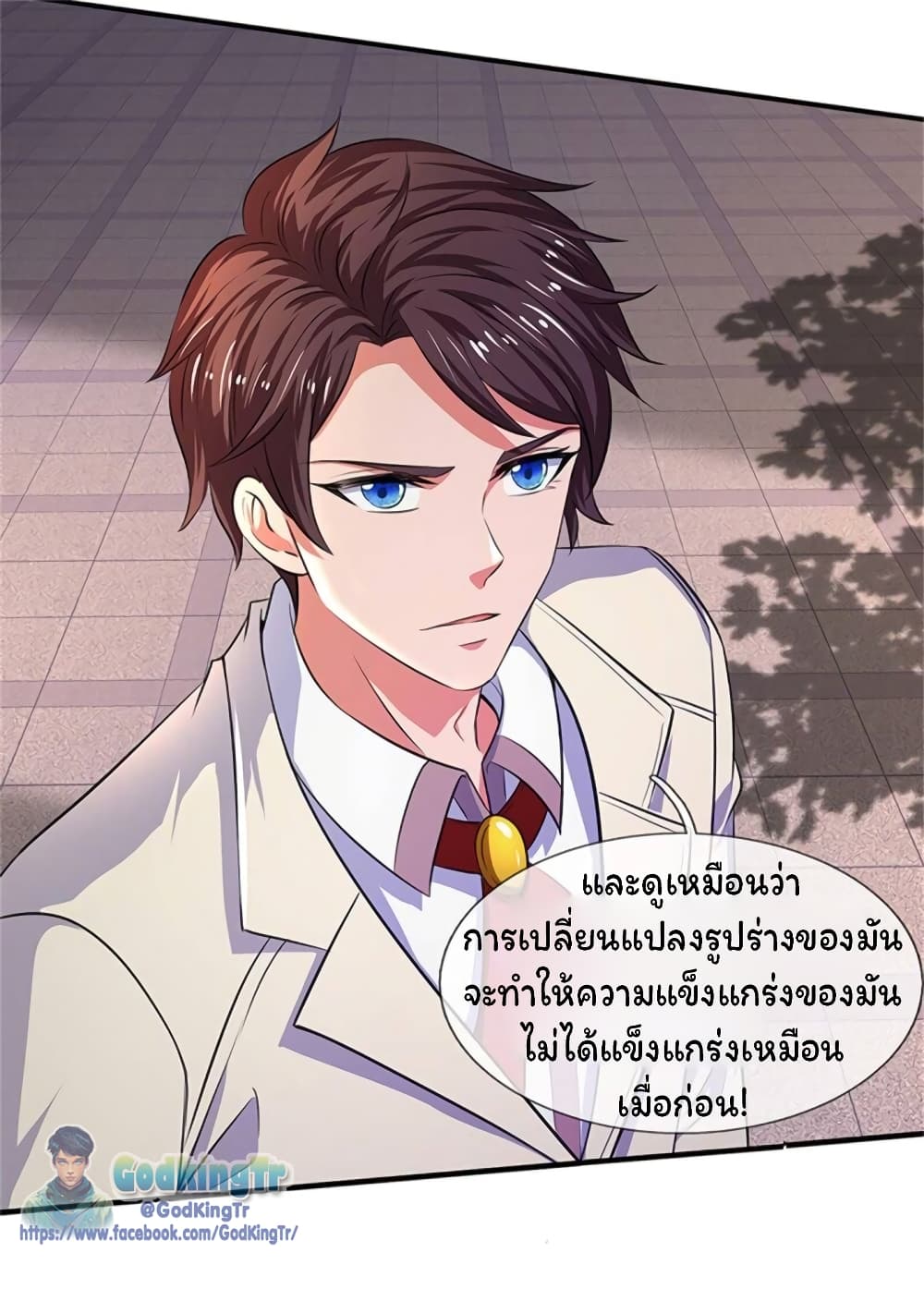 Eternal god King เธ•เธญเธเธ—เธตเน 166 (19)